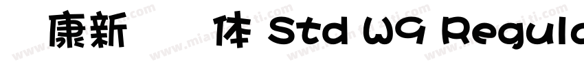 华康新综艺体 Std W9 Regula字体转换